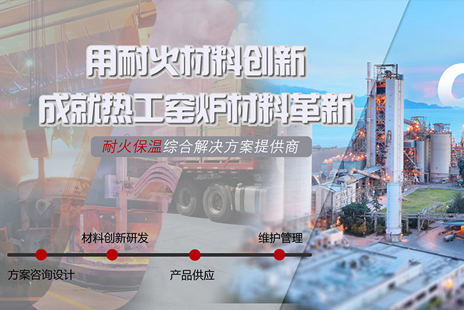 公司簡介